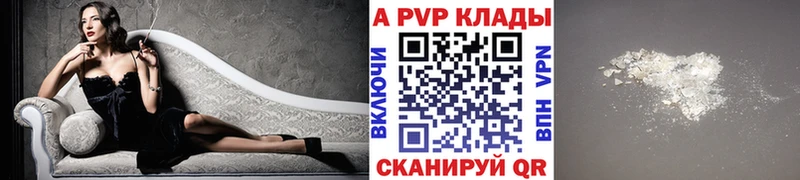 хочу   Всеволожск  Alpha PVP СК 