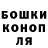 КЕТАМИН VHQ Dakota Oneill