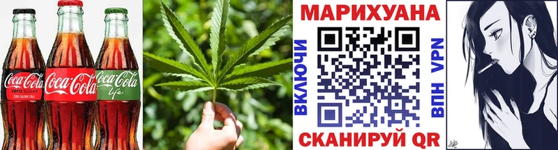 Еда ТГК конопля  цена наркотик  Всеволожск 