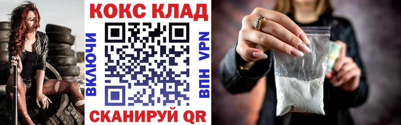 КОКАИН VHQ Всеволожск