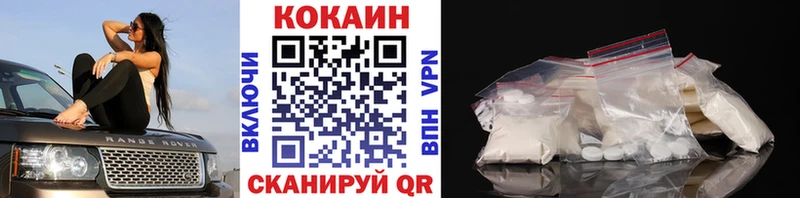 Кокаин Fish Scale  где купить   Всеволожск 
