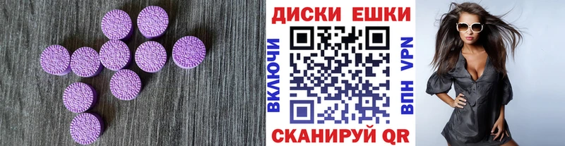 Экстази Punisher  Всеволожск 