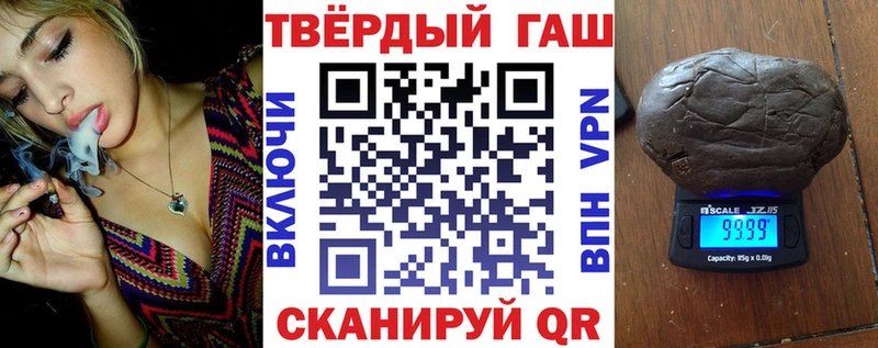 где найти Всеволожск ГАШИШ индика сатива
