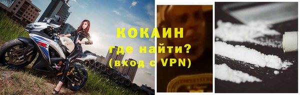 прущие крисы Краснослободск