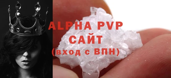 скорость Алексеевка