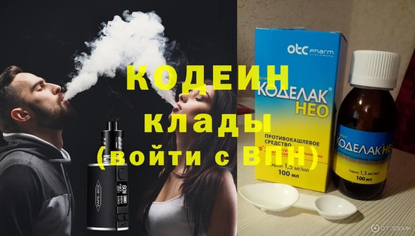 мефедрон Красноперекопск