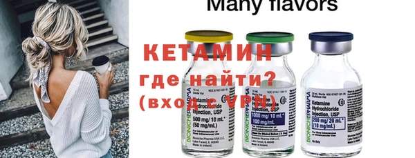 MESCALINE Краснотурьинск