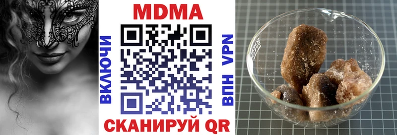 МДМА молли  hydra ССЫЛКА  Всеволожск 
