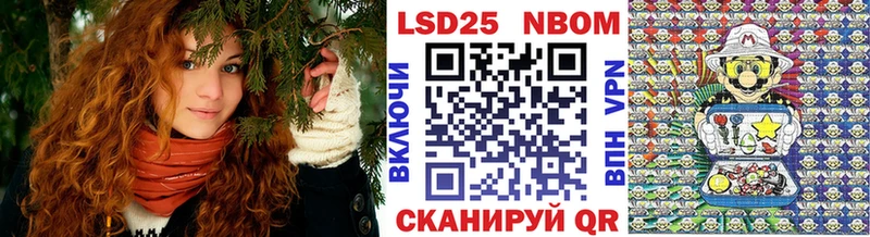 Марки N-bome 1,5мг  где найти наркотики  Всеволожск 