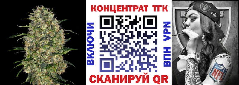 Дистиллят ТГК концентрат  Всеволожск 