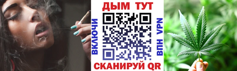 Бошки Шишки Bruce Banner  omg зеркало  Всеволожск 